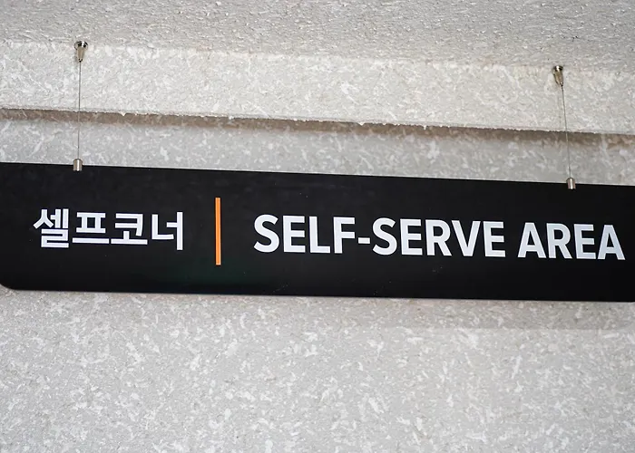 어반 그루브 서면